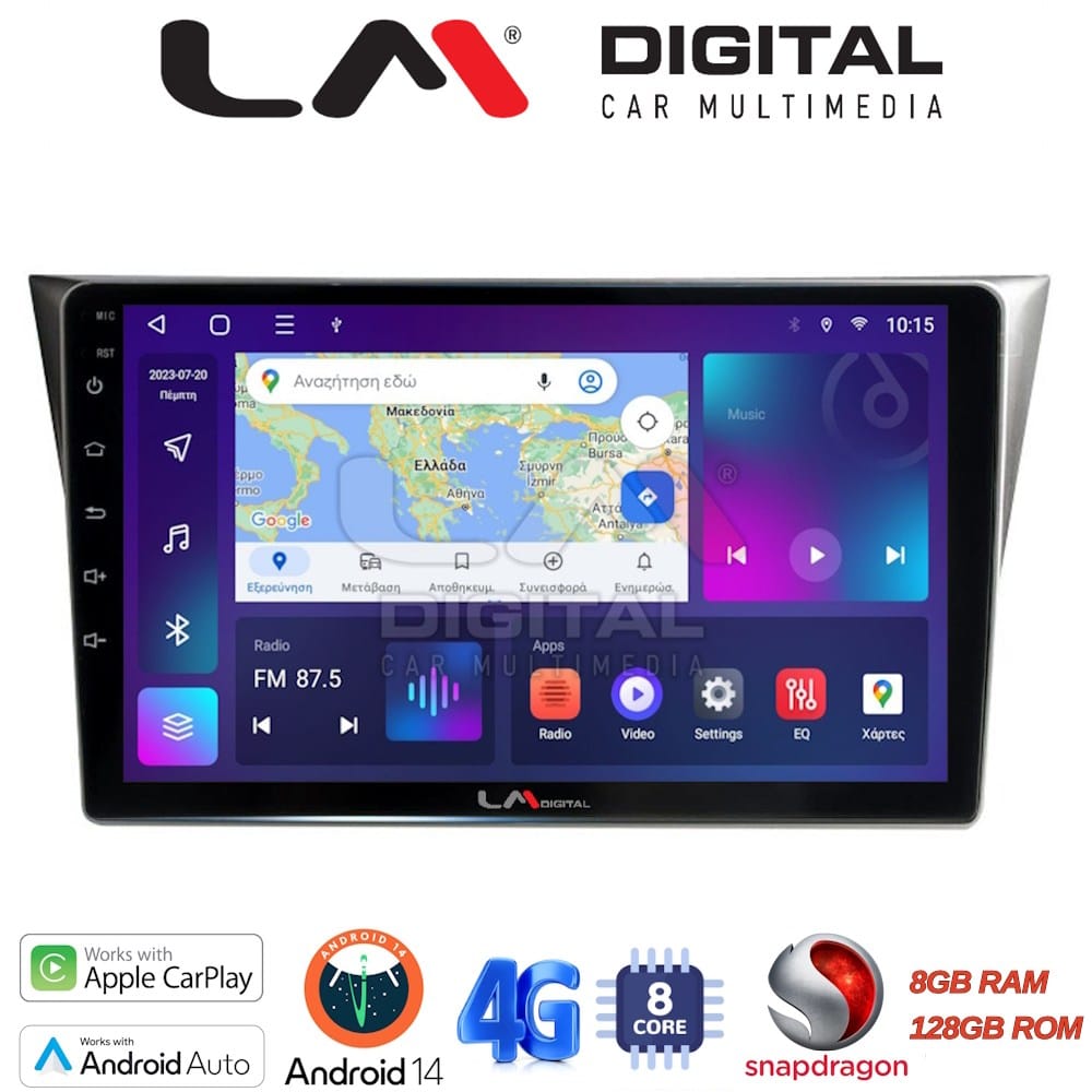 Οθόνη Multimedia (OEM Screen) – OEM Screen