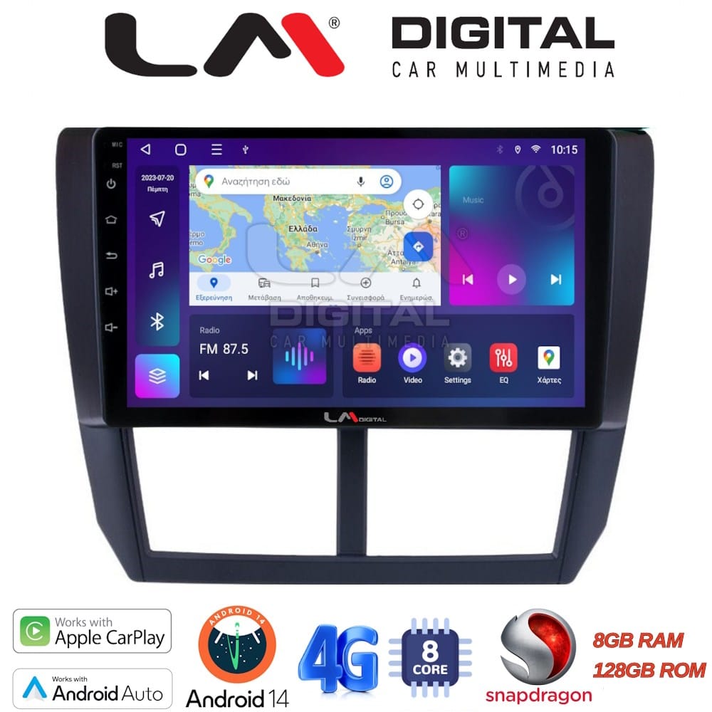 Οθόνη Multimedia (OEM Screen) – OEM Screen