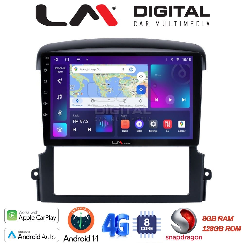 Οθόνη Multimedia (OEM Screen) για Kia – OEM Screen