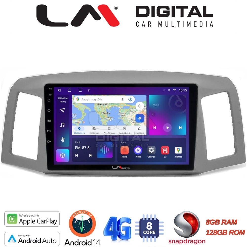 Οθόνη Multimedia (OEM Screen) – OEM Screen