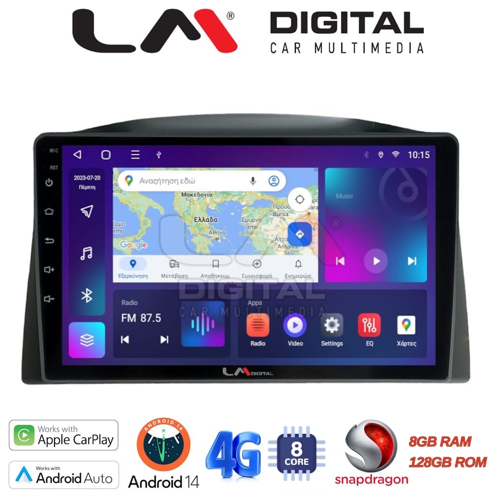Οθόνη Multimedia (OEM Screen) – OEM Screen
