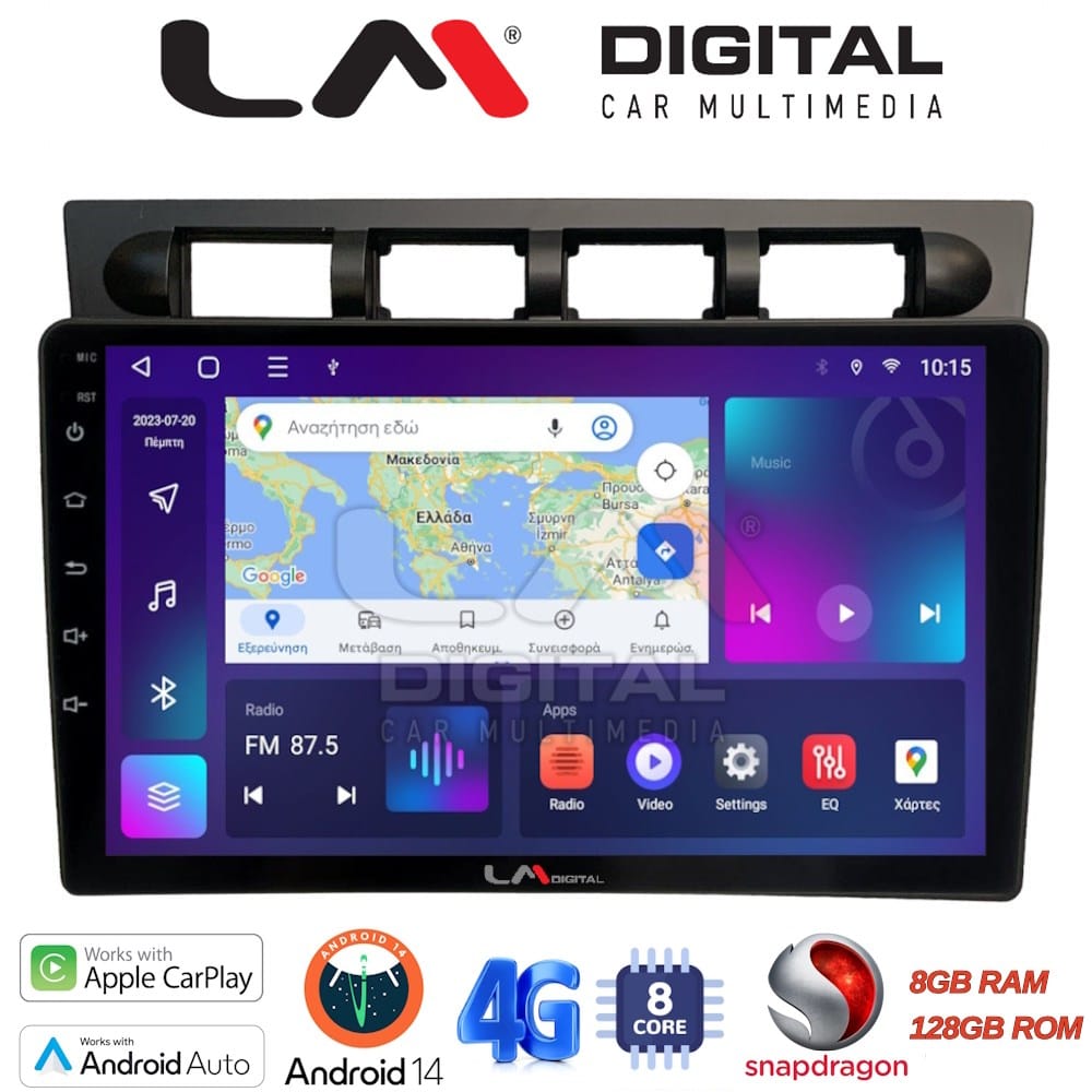 Οθόνη Multimedia (OEM Screen) για Kia – OEM Screen