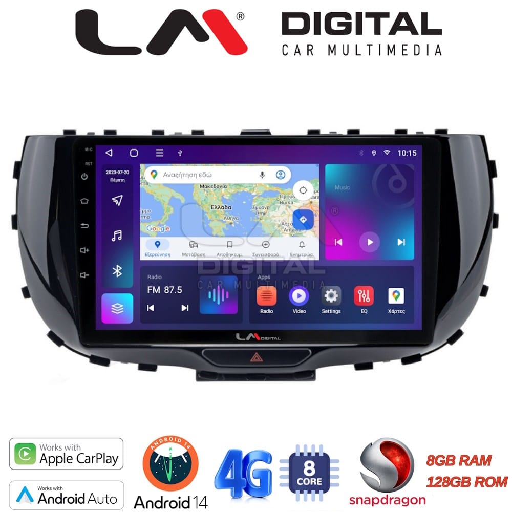 Οθόνη Multimedia (OEM Screen) για Kia – OEM Screen