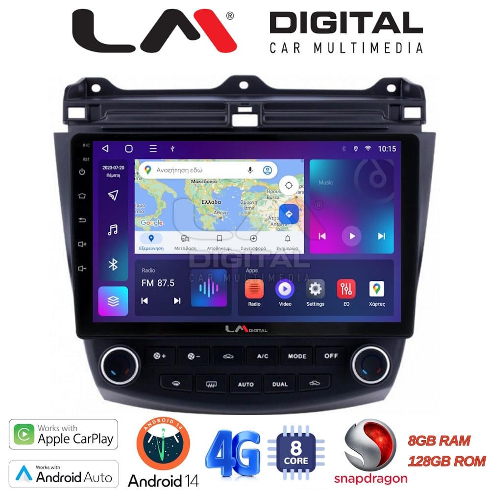 Οθόνη Multimedia (OEM Screen) για Honda – OEM Screen