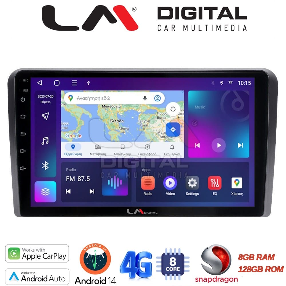 Οθόνη Multimedia (OEM Screen) – OEM Screen