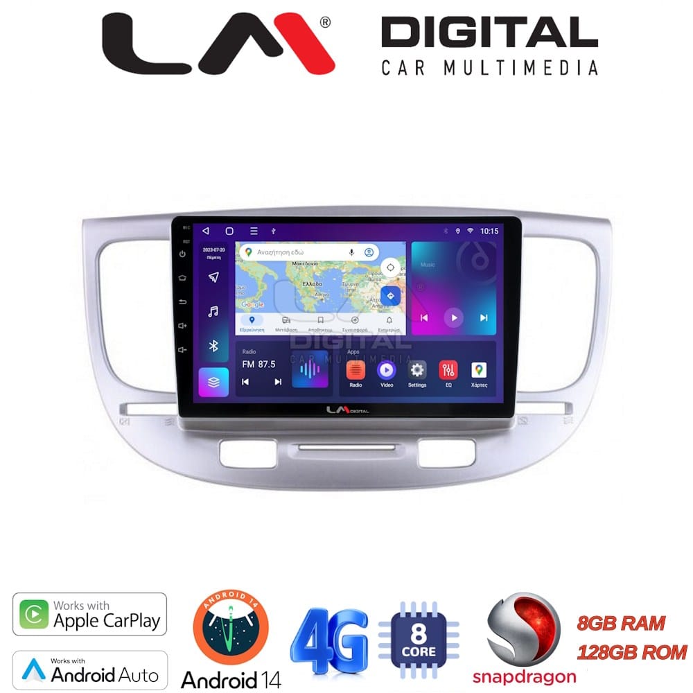 Οθόνη Multimedia (OEM Screen) για Kia – OEM Screen