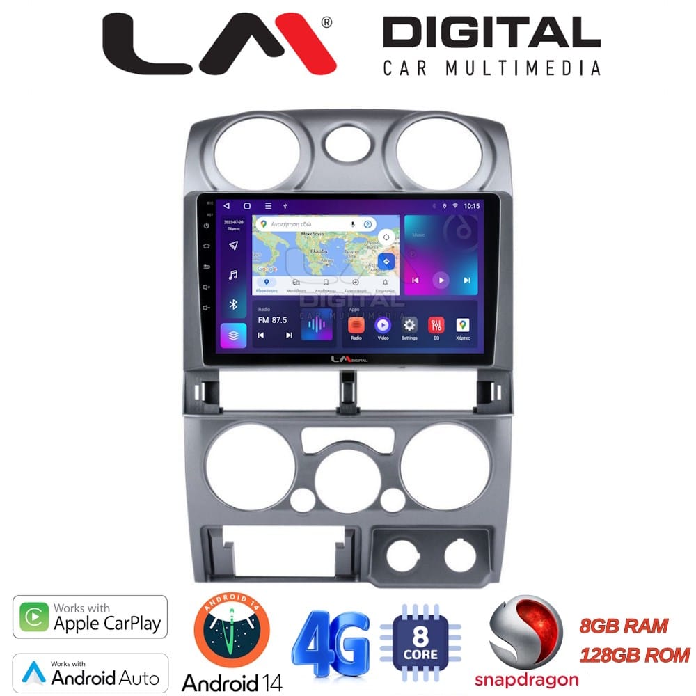Οθόνη Multimedia (OEM Screen) – OEM Screen