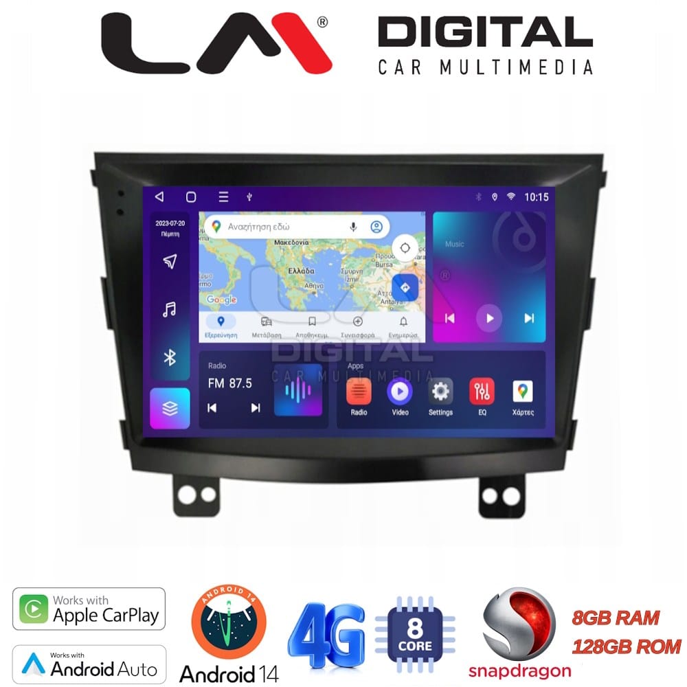 Οθόνη Multimedia (OEM Screen) – OEM Screen