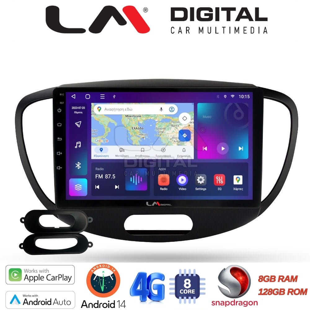 Οθόνη Multimedia (OEM Screen) για Hyundai I10 – OEM Screen