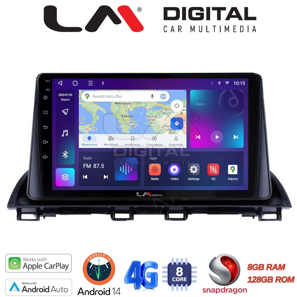 Οθόνη Multimedia (OEM Screen) για Mazda – OEM Screen