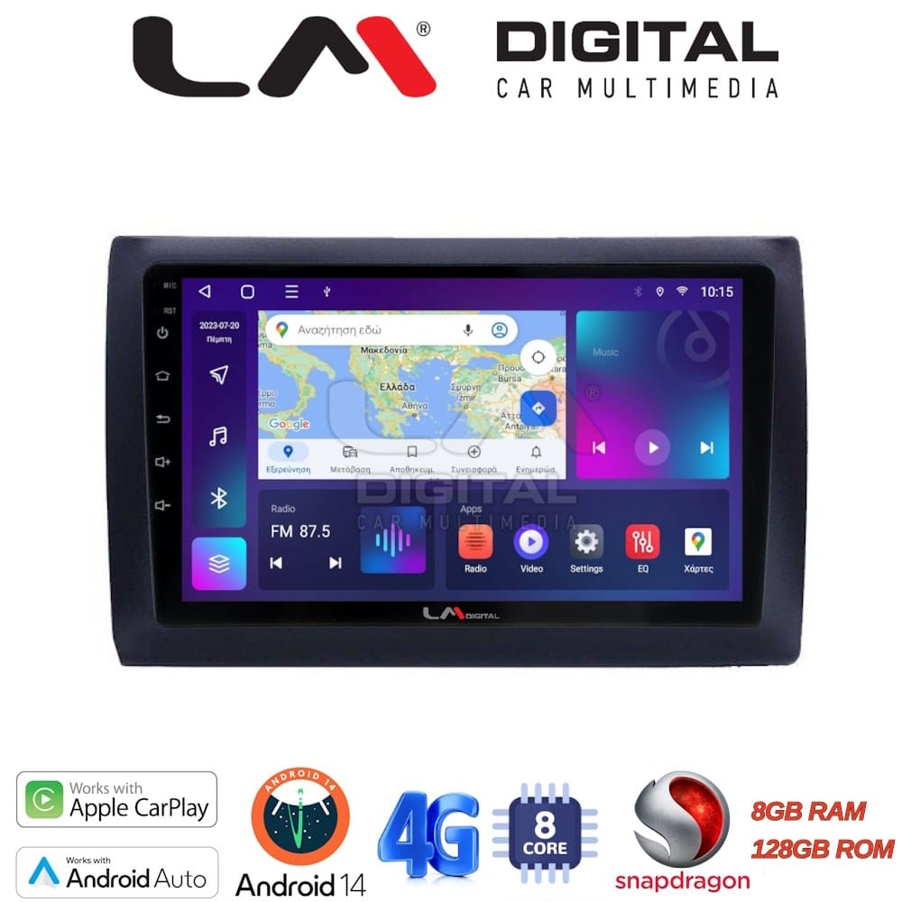 Οθόνη Multimedia (OEM Screen) για Fiat – OEM Screen