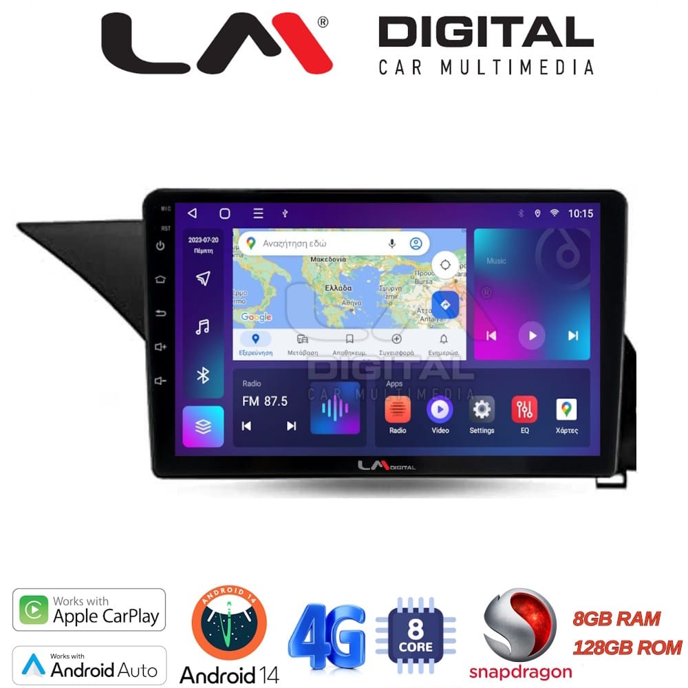 Οθόνη Multimedia (OEM Screen) για Mercedes W212 – OEM Screen