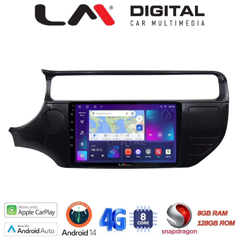 Οθόνη Multimedia (OEM Screen) για Kia – OEM Screen