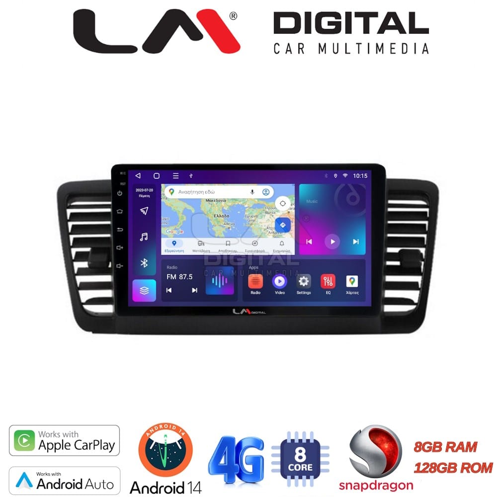 Οθόνη Multimedia (OEM Screen) – OEM Screen