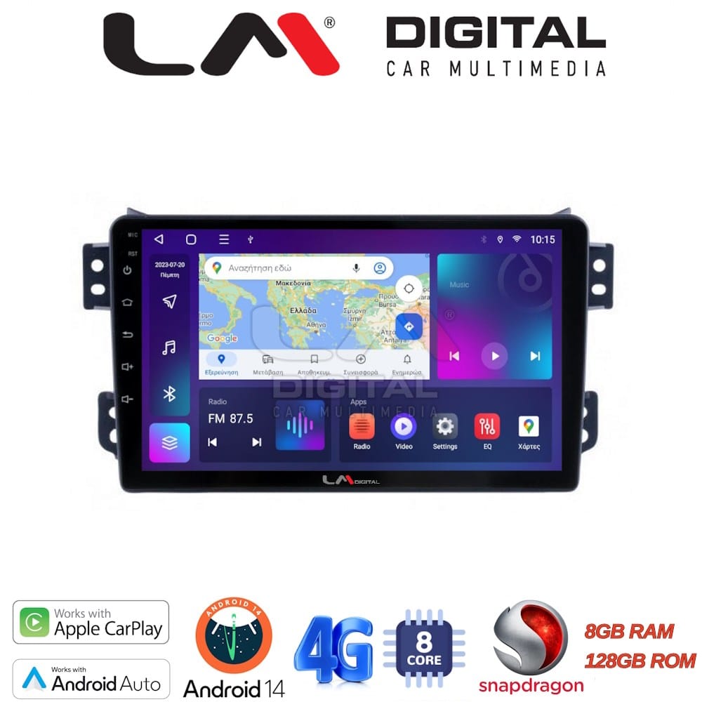 Οθόνη Multimedia (OEM Screen) για Opel – OEM Screen