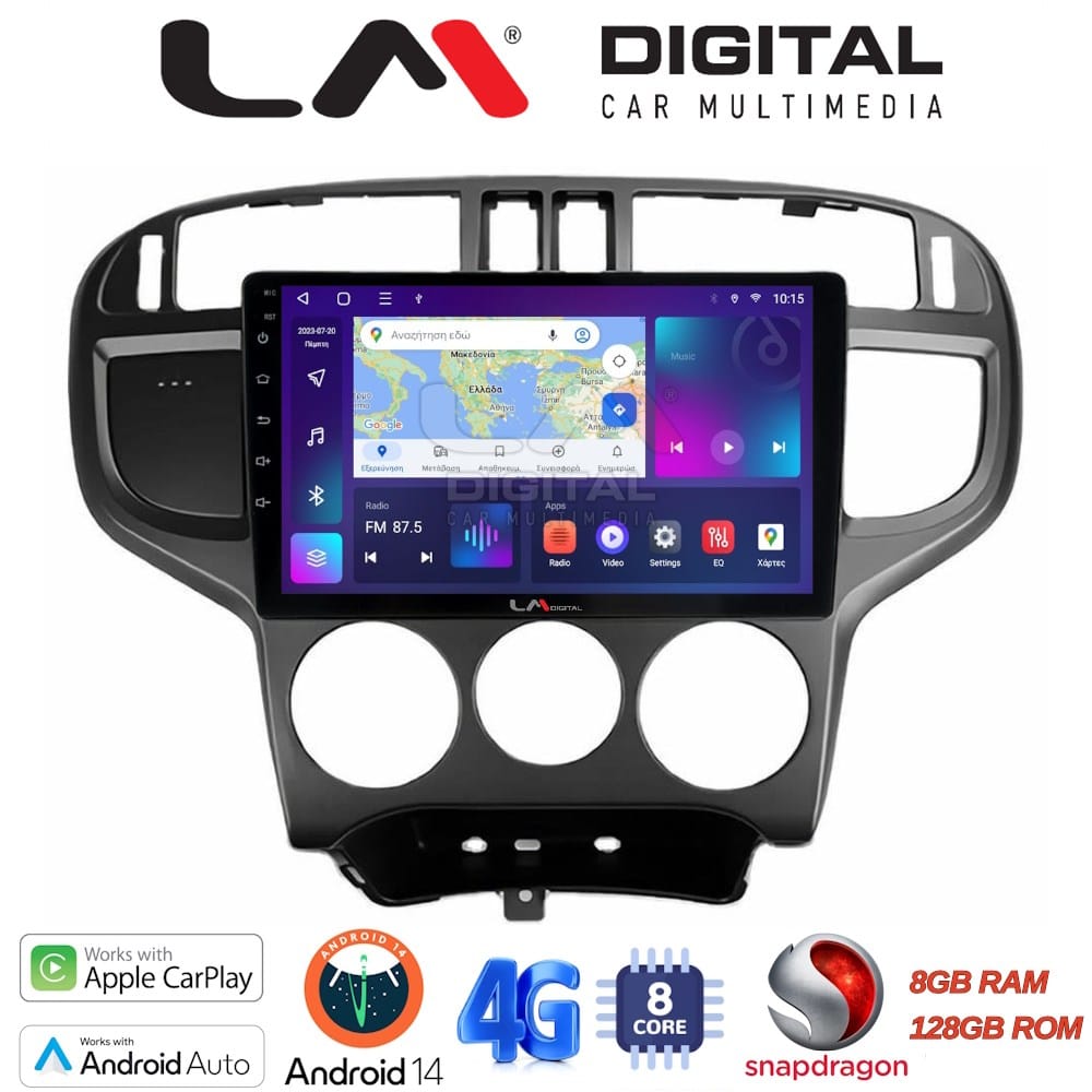 Οθόνη Multimedia (OEM Screen) για Hyundai – OEM Screen