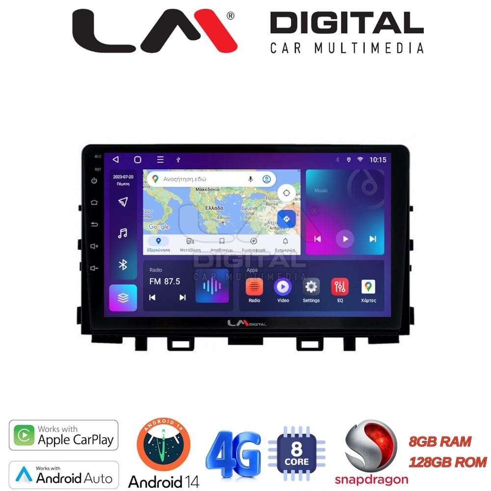 Οθόνη Multimedia (OEM Screen) για Kia – OEM Screen