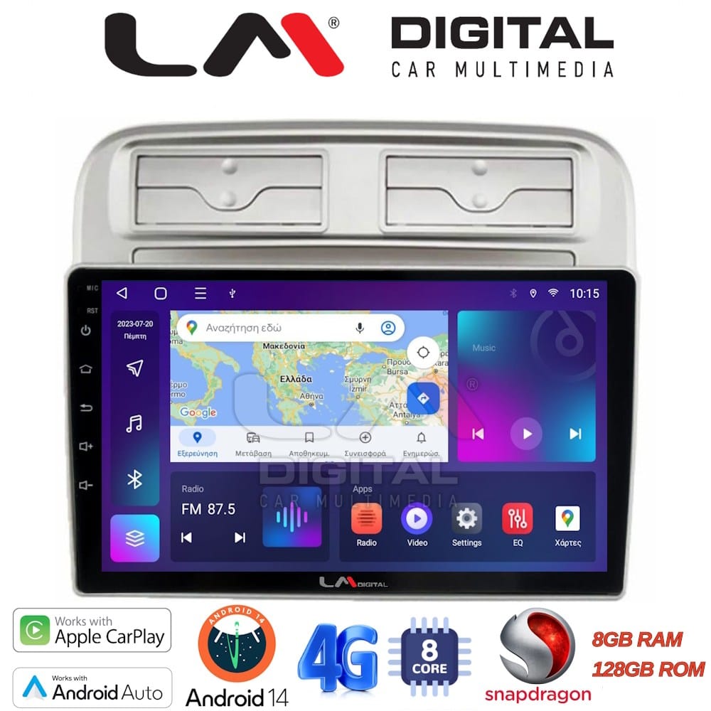 Οθόνη Multimedia (OEM Screen) για Fiat – OEM Screen