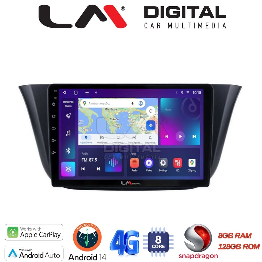 Οθόνη Multimedia (OEM Screen) – OEM Screen