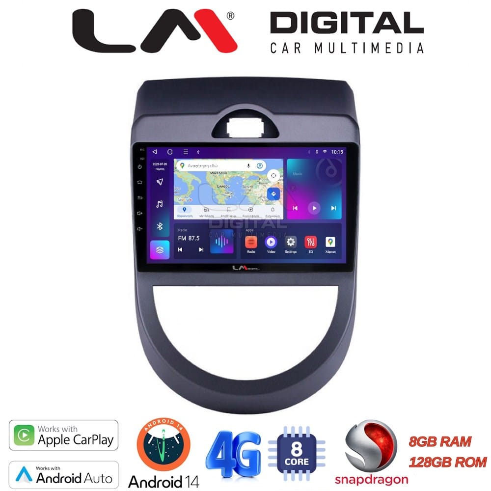 Οθόνη Multimedia (OEM Screen) για Kia – OEM Screen