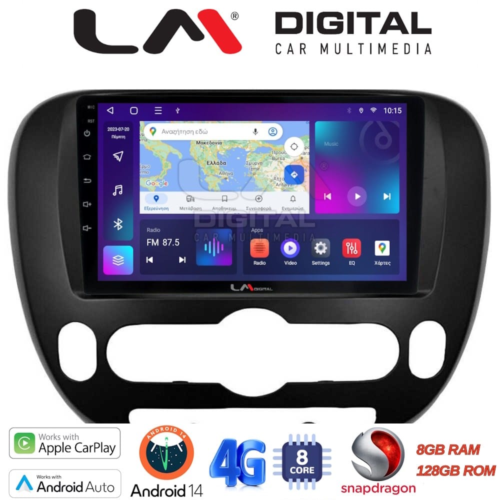 Οθόνη Multimedia (OEM Screen) για Kia – OEM Screen