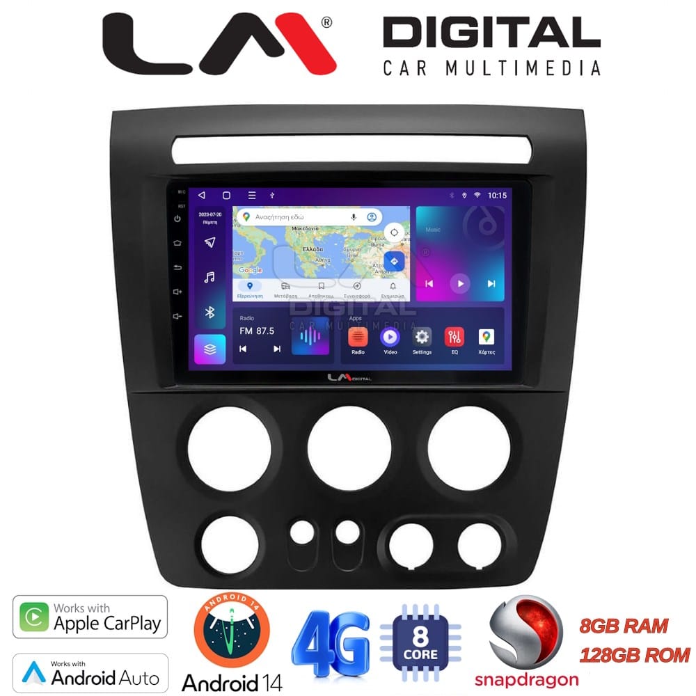 Οθόνη Multimedia (OEM Screen) H3 – OEM Screen