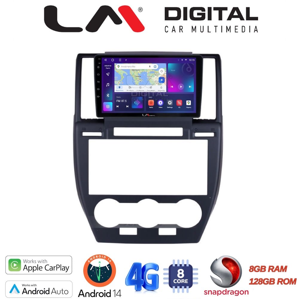 Οθόνη Multimedia (OEM Screen) – OEM Screen