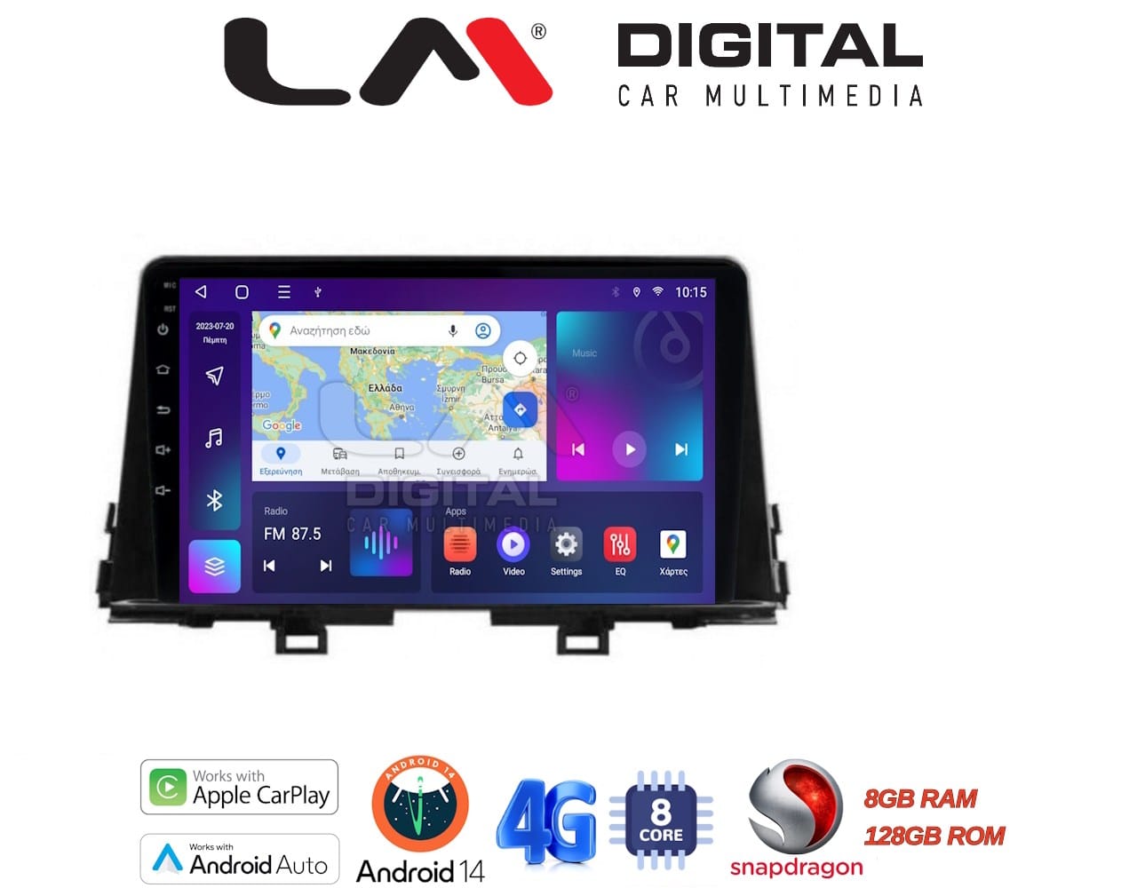 Οθόνη Multimedia (OEM Screen) για Kia – OEM Screen