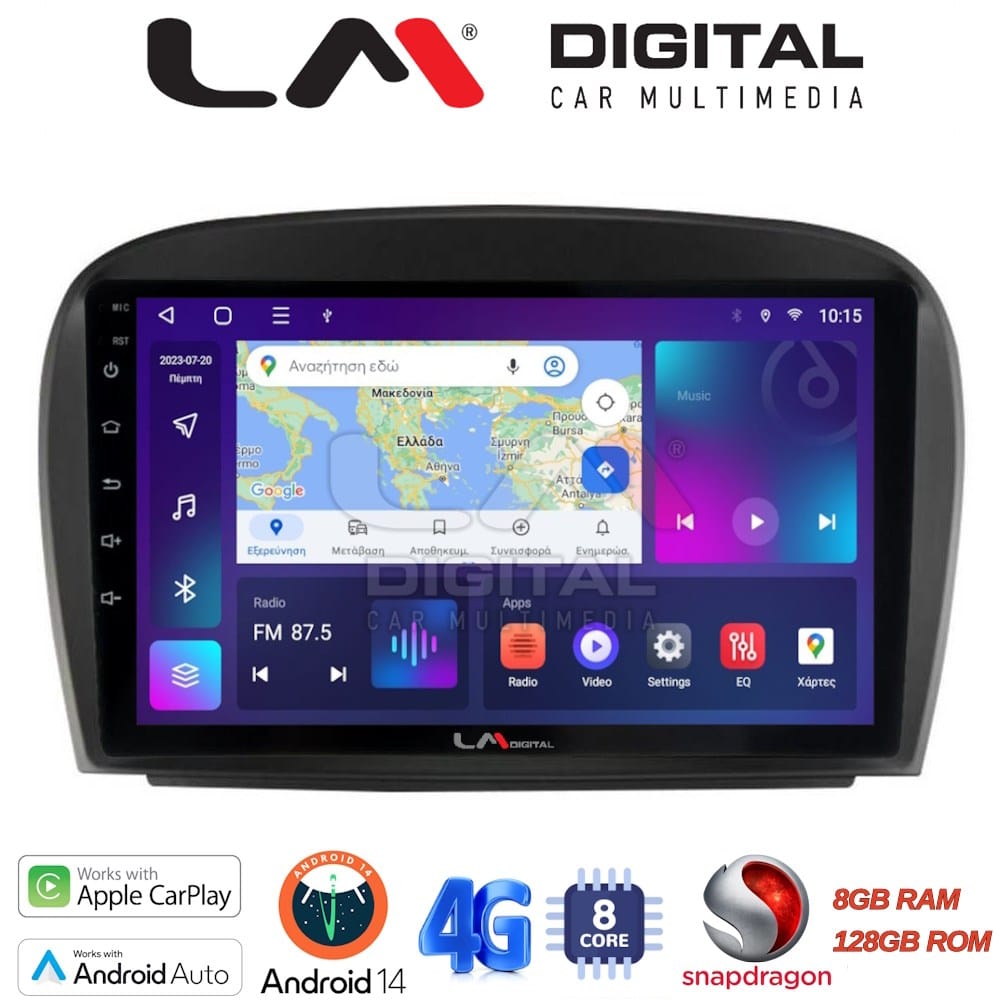 Οθόνη Multimedia (OEM Screen) για Mercedes – OEM Screen