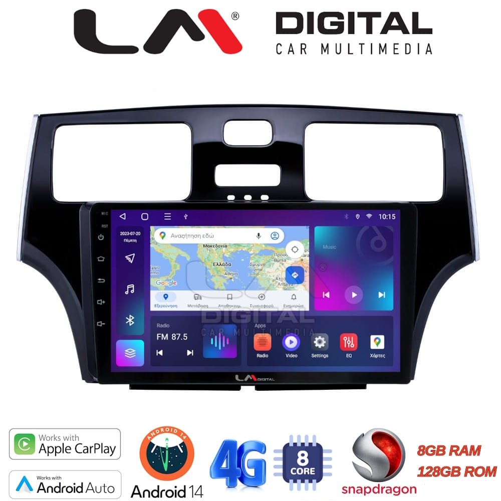 Οθόνη Multimedia (OEM Screen) – OEM Screen