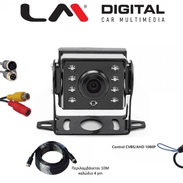Κάμερα οπισθοπορείας AHD 1080p BC BUS 007XAH με ευρεία γωνία 150°