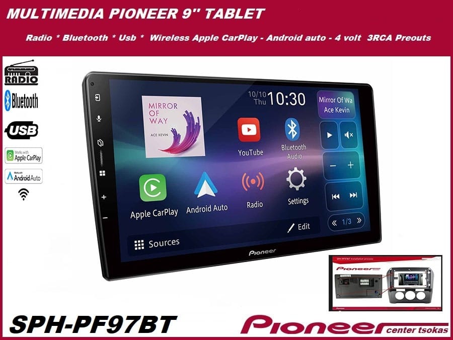 Pioneer SPH-PF97BT 9'' Tablet (  ΕΚΠΤΩΣΗ 50% ΣΤΗΝ ΕΓΚΑΤΑΣΤΑΣΗ )